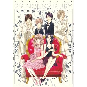 ����^�ՃC���X�g�W �v�����Z�X�E���r�[