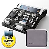 Cocoon 「Wrap 10」 カバー付 iPad Air iPad Retina （第4世代） ケース 「GRID-IT！」付属 Smart cover対応 グレー CPG36GY