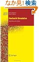 Stochastic Simulation: Algorithms And Analysis (Stochastic Modelling and Applied Probability)
