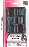 『ニンテンドーDS専用カードケース『カードケース12DS(ブラック)』』の写真