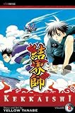Kekkaishi, Volume 8[ KEKKAISHI, VOLUME 8 ] by Tanabe, Yellow (Author) Feb-20-07[ Paperback ]