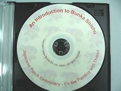 Tokyo Bunka Japanese Punch Embroidery How To CD-ROM Beginning Instruction