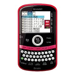 SHARP Brain(ブレーン) カラー液晶電子辞書 スタイリッシュモデル 12コンテンツ ピンク系 PW-AC10-P