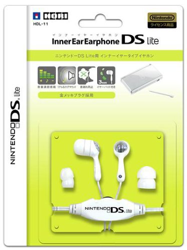 インナーイヤホンDSLite