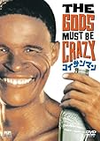 コイサンマン [DVD]
