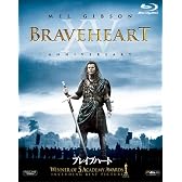 ブレイブハート(2枚組) [Blu-ray]
