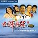 Amazon MP3: Spring Rain Of The New Century at Amazon mp3: 51rk5JSDvxL._SL75_