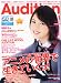 Audition (オーディション) 2012年 01月号 [雑誌]