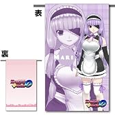 DREAM C CLUB ZERO AO版 ULTRA-Microfiber ポーチ 魔璃