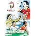 UEFA Euro 2008 - All the Goals [DVD]