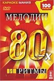 Melodys and Rythmes of 80 S. Karaoke Video