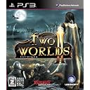 �yPS3�z �g�D�[���[���h2 (TWO WORLDS2) [�V���i��]