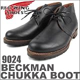 「US9.5(27.5cm) レッドウイング ベックマン チャッカブーツ ブラック RED WING BECKMAN CHUKKA BOOT BLACK 9024 レッドウィング REDWING」の画像