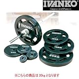 IVANKO(�C���@���R) �X�^���_�[�h���o�[�v���[�g �C�[�W�[�O���b�v 20kg�~1��