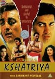 Kshatriya [DVD]
