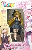 To Love Ru Motto EX Prize Figure Collection - Yami Golden Darkness