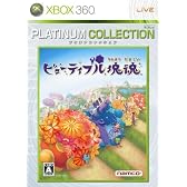 ビューティフル塊魂 Xbox 360 プラチナコレクション