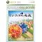 Xbox360�����\�t�g���X�g@�������ߏ�