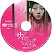 サイボーグでも大丈夫 コレクターズBOX (初回限定生産) [DVD] 別画像