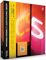 学生・教職員個人版 Adobe Creative Suite 5.5 Design Premium Windows版 (要シリアル番号申請) (Creative Suite 6 Design & Web Premiumへの無償アップグレード対象)