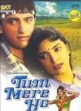 Tum Mere Ho (1990) (Hindi Film / Bollywood Movie / Indian Cinema DVD)