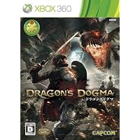 ドラゴンズドグマ(数量限定特典『バイオハザード6』体験版用DLコード同梱)
