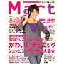 Mart (�}�[�g) 2008�N 10���� [�G��]