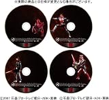 MASKED RIDER DEN-O CHO CD-BOX(20CD+2DVD)(ltd.)