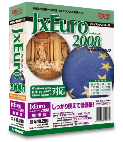 JxEuro 2008
