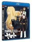 ������ϥ�ޥ� 2199 (1) [Blu-ray]
