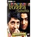 Buddha of Suburbia [1993]