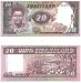 Swaziland ND (1986) 20 Emalangeni, Pick 12a picture