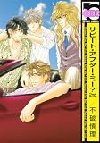 BL comic new book infomation(11/10)