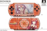 デザスキン ダンジョントラベラーズ2 スキンシール for PSP-3000 デザイン02