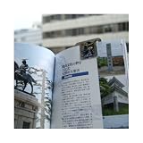���BASARA ϻϢ�֥å��ޡ����� �췳