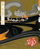 �ۤ���ۤ���