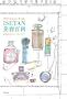 2013 Summer Beauty ISETAN ���e�S�� �Ĕ��l�̃r���[�e�B�u�b�N