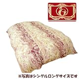羽毛布団 ダウン93％ エクセルゴールドラベル 超長綿 ピンク ダブルロング 日本製