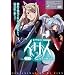 ���b�R���C���X~Vol.01 ����̍~�����~ [DVD]