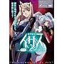 ���b�R���C���X~Vol.01 ����̍~�����~ [DVD]