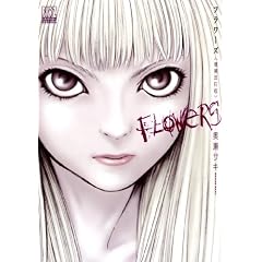 Flowers ��������� (�o�[�Y�R�~�b�N�X�X�y�V����)