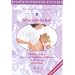 Hom�opathische Ratgeber: Hom�opathischer Ratgeber, Bd.6, Schwangerschaft: �belkeit - �ngste - Schutz vor sch�dlichen Einfl�ssen - Pilzinfektionen - Rhesusfaktor: Nr 6