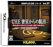 SIMPLE DSシリーズ Vol.27 THE 密室からの脱出 ~THE推理番外編~