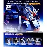 GUNDAM MFS graphix. (ガンダム ミニフィギュアセレクション グラフィックス) 全5種類コンプリートセットイメージ