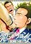 サンドリヨン (アクアコミックス