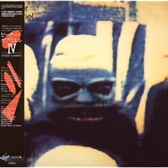 Peter Gabriel 4-Mini Vinyl