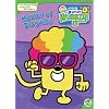 Master of Disguise (Wow! Wow! Wubbzy!)