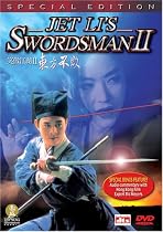 Swordsman II