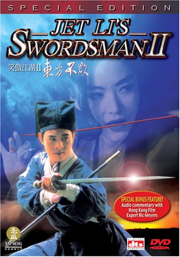 Swordsman II