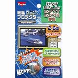 Kenko �t���ی�t�B���� �J�V�I EX-Z77/Z75�p K-851791/